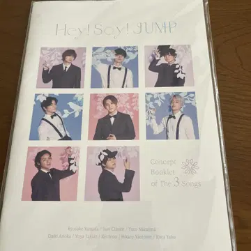 Hey! Say! JUMP 사랑을 한다 CD 혜택