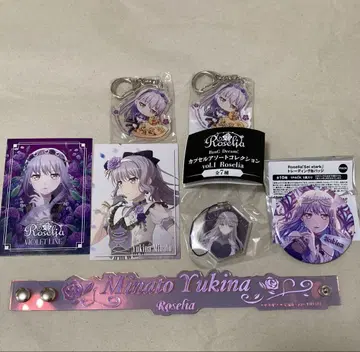Roselia [미나토 유키나] 굿즈 7세트