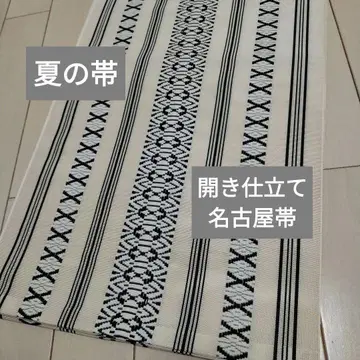 여름 오비, 여닫이 나고야 오비, 미사용품
