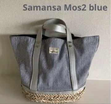 Samansa Mos2 blue 바스켓백, 직물 절개 토트백, 새상품급