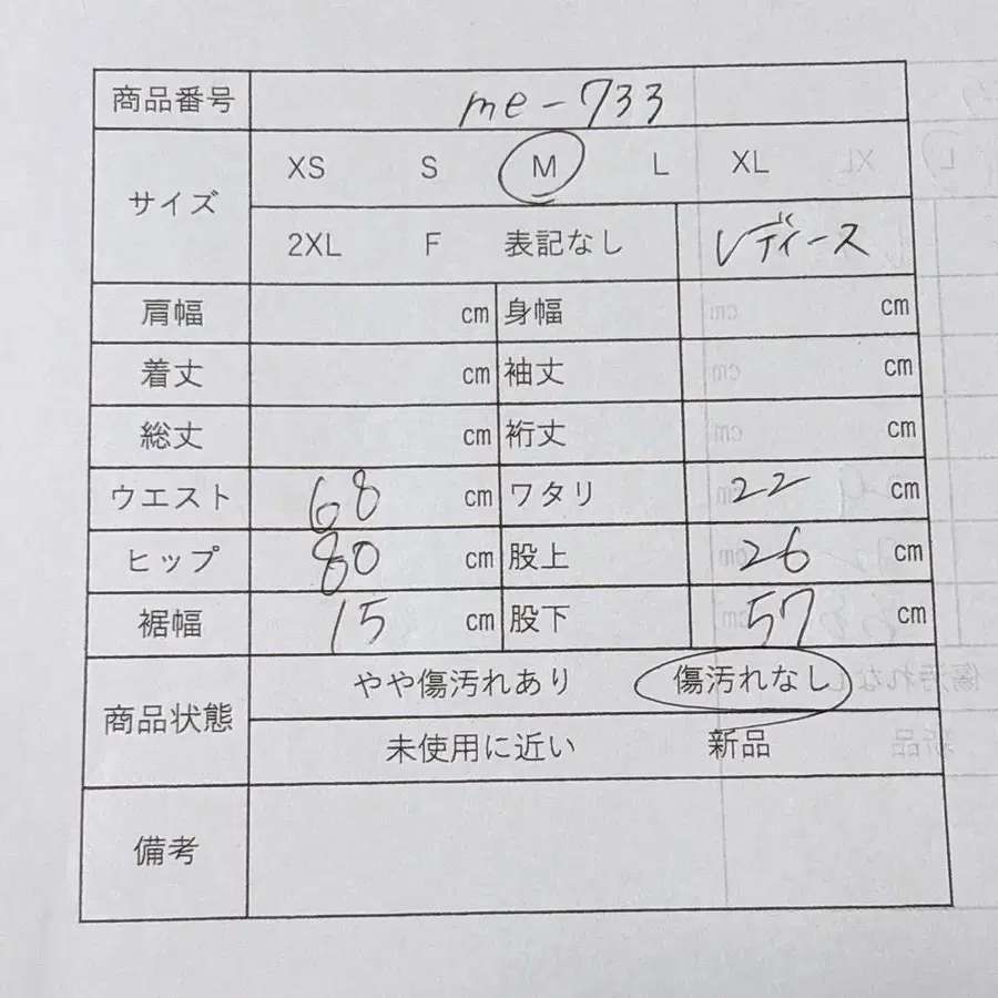 11번째 상품 이미지