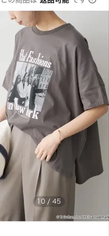 스픽 앤 스팬
