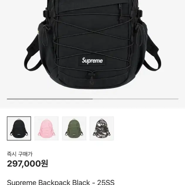 スケートボード Supreme 25ss backpack Black 01a.webp Supreme 25ss