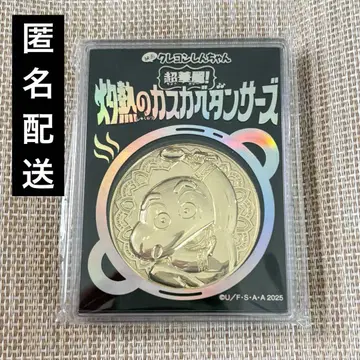 짱구는 못말려 메달 작열! 카스카베 댄서즈 미사용 새상품