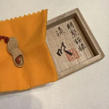 netsuke Asakuma tsuge 땅콩