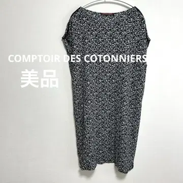 COMPTOIR DES COTONNIERS 모노톤 원피스 새상품급