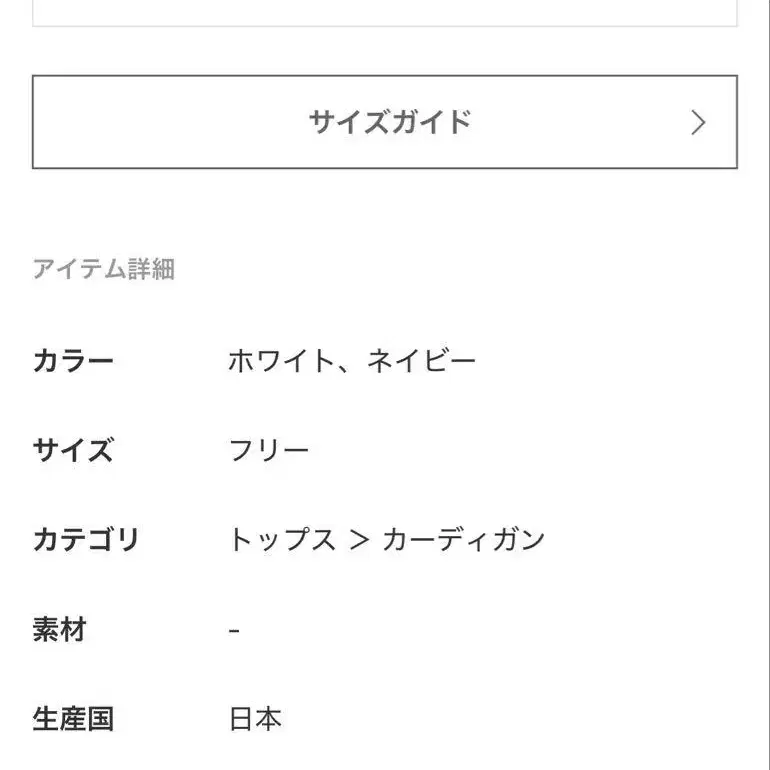6번째 상품 이미지