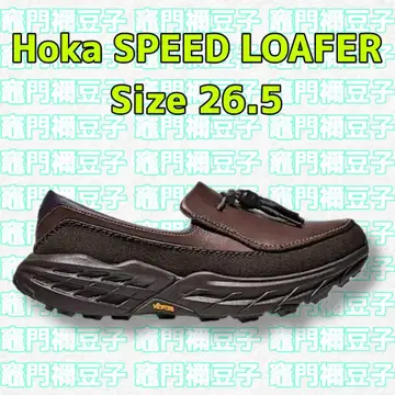 Hoka Speed 로퍼 Walnut