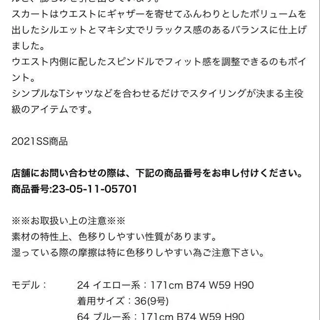 8번째 상품 이미지