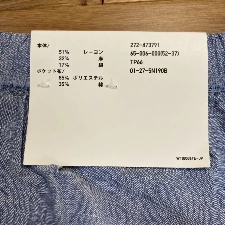 4번째 상품 이미지