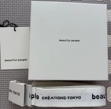 beautiful people 로고 버클 벨트