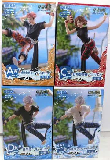 SEGA 럭키 쿠지 주술회전 스플래쉬 배틀 피규어 4개 세트