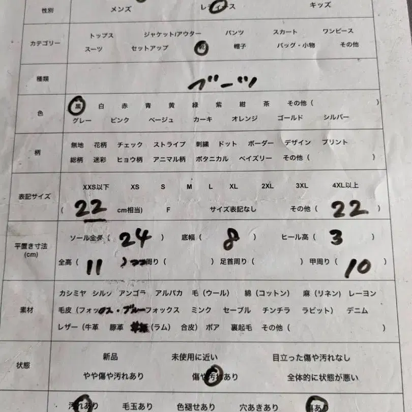 10번째 상품 이미지