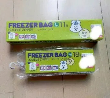 2세트 냉동 백 빵빵이 & 키미마로 시마무라 지퍼백