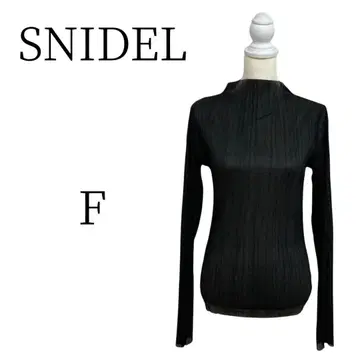 새상품급 SNIDEL 스나이델 블랙 긴팔 티셔츠 F