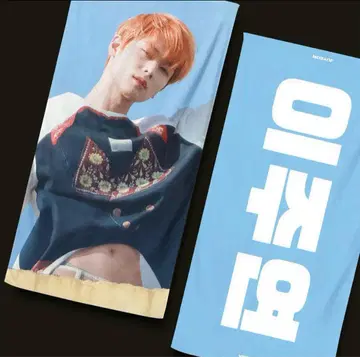 TheBoyz 주연 슬로건