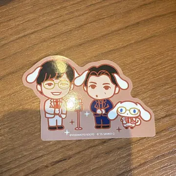 벽 포스터 시나몬 시나모롤