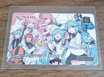 SDVX 악곡 팩 VOL.25 구매자 한정 e-amusement pass