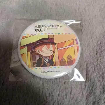 문호 스트레이독스 멍! 캔뱃지 나카하라 츄야