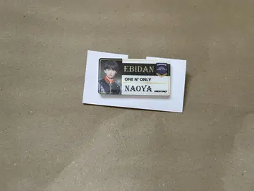 원엔 NAOYA 네임 배지