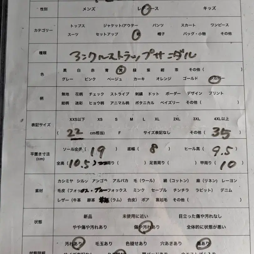 10번째 상품 이미지