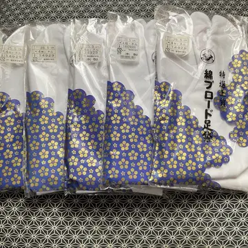 후쿠스케 특선 고급 타비 25.5cm [5족 묶음 판매]