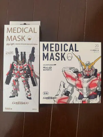 GUNDAM RX-0 의료용 마스크 20개입, 10개입