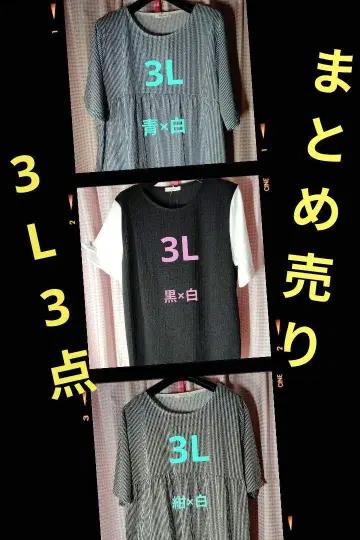 3L 풀오버 3점 묶음 재고 소진 시 종료