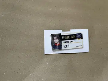 에비라이 원엔 REI 네임 배지