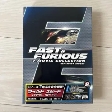 [새상품급] 와일드 스피드 헵탈로지 DVD SET (초회 생산 한정 8)