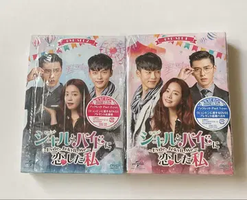 지킬 앤 하이드에 사랑에 빠진 나 DVD