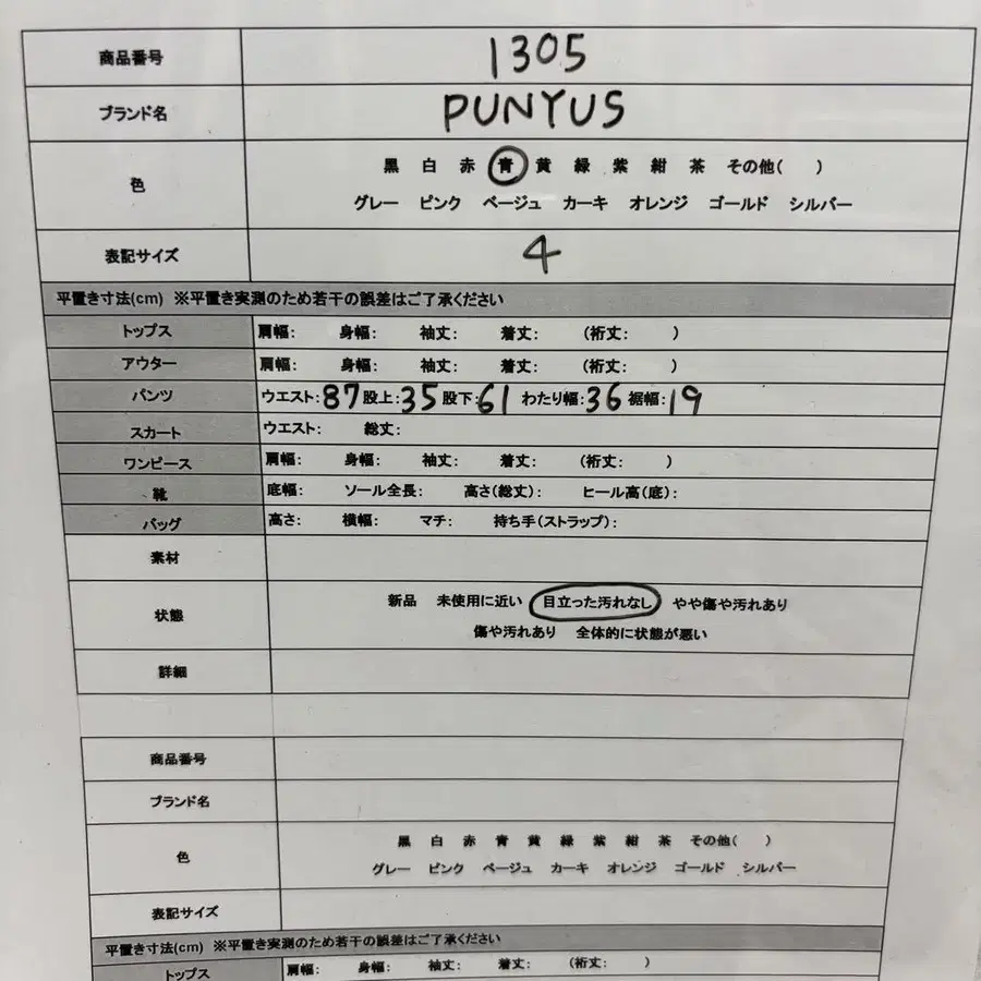 11번째 상품 이미지