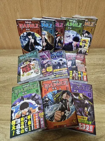 MASHLE 1~12권