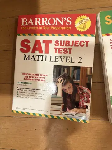 SAT Subject Test Math Level 2 제12판