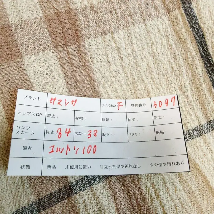 11번째 상품 이미지