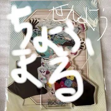 [ 쵸후마루상 전매 ] FGO 빅 아크릴 스탠드 이즈모 오쿠니