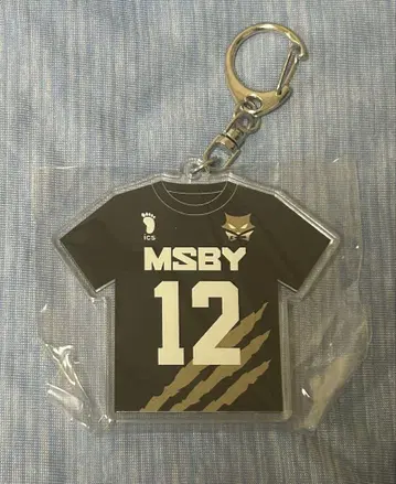 하이큐 유니폼 키링 보쿠토 코타로 MSBY