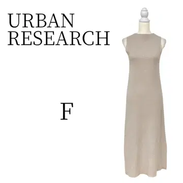 ITEMS URBAN RESEARCH 아이보리 니트 원피스 F