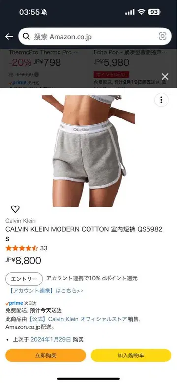 Calvin Klein MODERN COTTON 숏팬츠 S 그레이