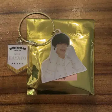 에비라이 EBiDAN 아크링 키링 M!LK 사노 하야토