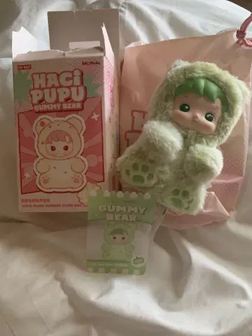Haci Pupu Gummy Bear green apple flavor