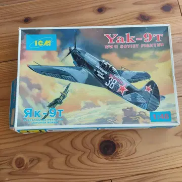 Yak-9T WWII Soviet Fighter 1:48