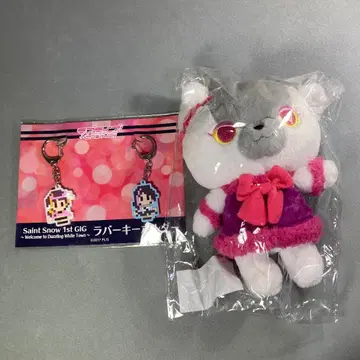 러브라이브 선샤인 Saint Snow 러버 키링 봉제 인형