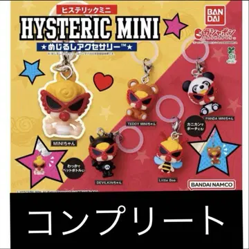 HYSTERIC MINI 메지루시 액세서리 컴플리트 5세트