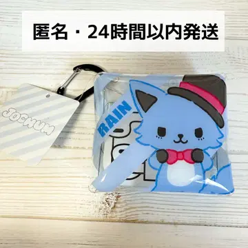 [미사용 새상품] JOCHUM 제오참 레인 클리어 멀티 케이스 파우치