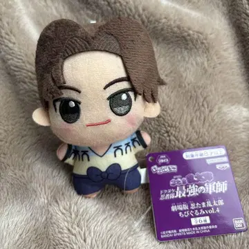 닌타마 란타로 SD 인형 봉제 인형 남코 한정판 야마다 리키치