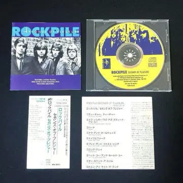ROCKPILE SECOND 락 파일 / 세컨즈 오브 레저