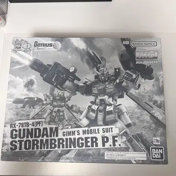 MG 건담 스톰브링거 P.F. 미조립