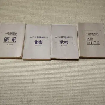 우키요에 판화 슈에이샤