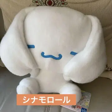새상품 산리오 시나모롤 봉제 인형